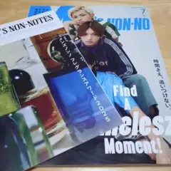 メンズノンノ MEN'S NON-NO 7月号 timelesz ひよこ組