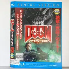 DOOM/ドゥーム:アナイアレーシ ブルーレイ★ [DVD]★送料無料★6978
