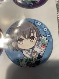 バンドリ スギ薬局 缶バッジセット ガルパ 当選 抽選 2025年最新】スギ薬局 バンドリの人気アイテム - メルカリ