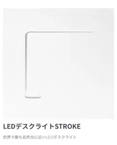 2025年最新】bsize strokeの人気アイテム - メルカリ