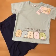 最終価格　新品　パジャマ　すみっコぐらし　半袖　100cm グリーン