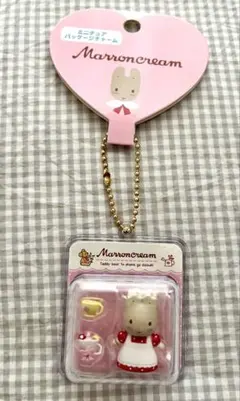 サンリオ　ミニチュアパッケージチャーム　ミニチュアトイシリーズ　マロンクリーム