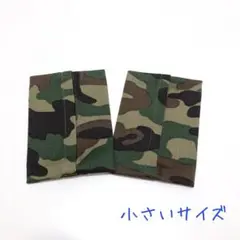 A611.ハンドメイド　入園グッズ　入学グッズ　ポケットティッシュケース