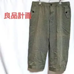 良品計画 ボトムス ワイドパンツ クロップド丈 コットン グレー 70cm