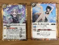 バトルスピリッツ　波に踊る浮き輪　私のグリモワール