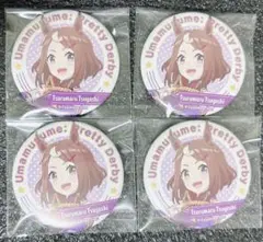 ウマ娘 ツルマルツヨシ キャラバッジコレクション 4点セット