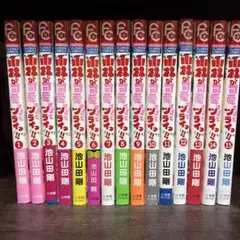 小林が可愛すぎてツライっ！！　全巻セット