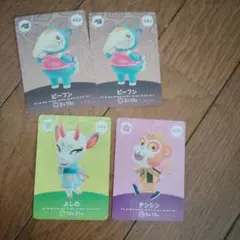 どうぶつの森amiiboカード