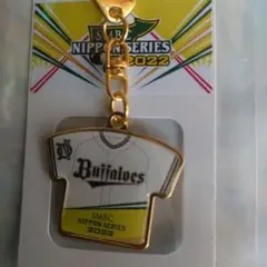 オリックス ヤクルト日本シリーズキーホルダー他
