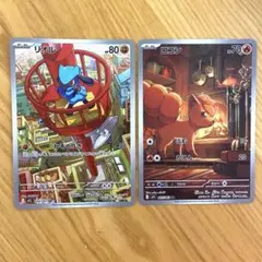 ポケモンカード メガブレイブ リオルAR・ロコンAR 新品未使用