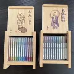 瀬戸内寂聴　寂聴説法￼ 全11巻+特別盤&寂庵法話集　全12巻