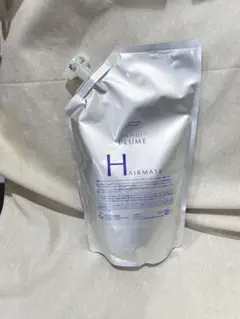 新品未使用 テモイプルーム ヘアマスク 700g 詰替用