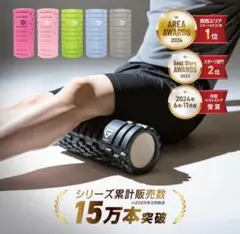 GronG ミルキーピンク 筋膜ローラー 2種類の凹凸