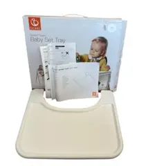 STOKKE　STEPS　ストッケステップス　ベビーセットトレイ