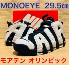 【最終値下げ】NIKE モアテン オリンピック 29.5 20200430015823-0.webp