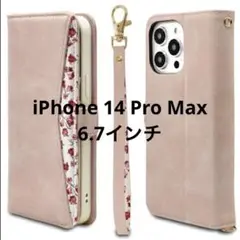 iPhone 14 Pro Max 6.7インチ 花柄手帳型ケース