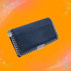ステラ マッカートニー ファラベラ 長財布 ネイビー コンチネンタル ウォレット