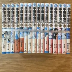 2025年最新】手塚治虫the best 20 の人気アイテム - メルカリ