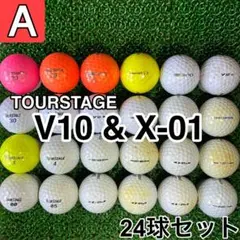 ☆A級☆A776【ツアーステージ V10 X-01】24球 24個セット