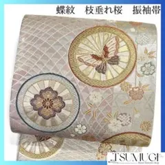 Item thumbnail for item 58231b51-a11e-40d5-a4b1-308769adb4c7