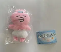 おぱんちゅうさぎ　かぷっこふれんず2⭐︎ぽやぽや