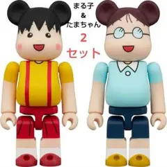 MEDICOM TOY KUBRICK キューブリック ちびまる子ちゃん Amazon | キューブリック ちびまる子ちゃん 全集 1990-1992 DVD
