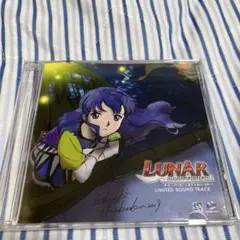 PSP LUNAR HARMONY of SILVER STAR 予約特典CD