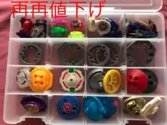 ベイブレード セット まとめ売り 美品