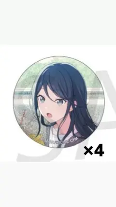 プロジェクトセカイ グリ缶 41A 星乃一歌 一歌