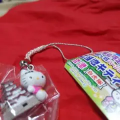 最終価格レアキティ根付け福島限定会津