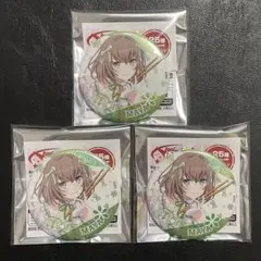 バンドリ 10th Anniversary 大和麻弥 缶バッジ 3点
