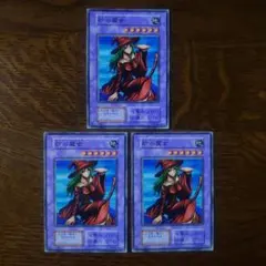 遊戯王 初期 ブースター 砂の魔女 良品3枚セット