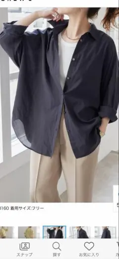 spick&span ガーメントダイカシュクールシャツ
