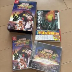 災難探偵サイガ Switch スイッチ