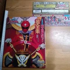 海賊戦隊ゴーカイジャー　Blu-ray 初回版　全巻セット＋1　超全集付き Amazon.co.jp: 海賊戦隊ゴーカイジャー 全巻初回限定版 DVD 全12