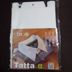 配送料一律期間限定☆tatta+α/タッタα 10枚セット