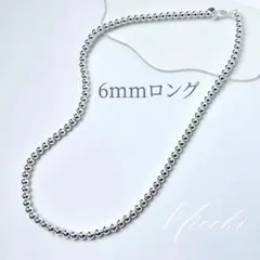 【6mm／61cm】シルバーボールネックレス　ナバホパール調　S925 流行