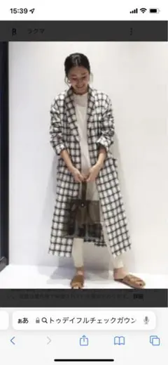 トゥデイフルチェックラフガウン