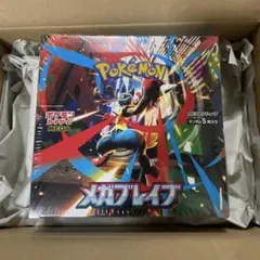 ポケモンカード　メガブレイブBOX