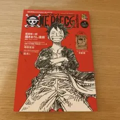 ONE PIECE magazine Vol.1