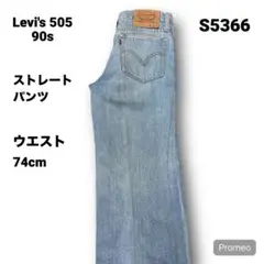 Item thumbnail for item ee86f57d-2fe8-4b8a-8103-1c0d08c4276a