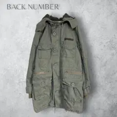 【BACK NUMBER バックナンバー】　ミリタリーコート　モッズコート