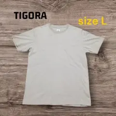 ティゴラ　 無地Tシャツ Lサイズ ベージュ
