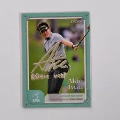 EPOCH 2025 JLPGA 岩井明愛 選手 プロモーションカード