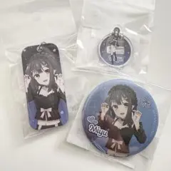 くじメイト プリズマ☆イリヤ kawaii style 美遊 3点セット