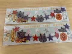 【アンパンマンミュージアム限定】☆ダダンダン　ライン　アイロンワッペンセット☆