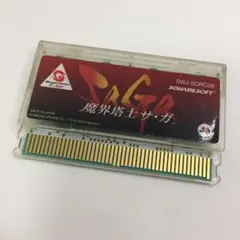 Item thumbnail for item 5d6e956d-51ae-466b-ab65-62fcd7b3b7c2