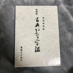 Item thumbnail for item 20825418-6d54-402a-bb5d-dcb7bd4b109d