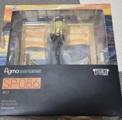 figma SP-086 ムンク　叫び フィギュア figma 叫び