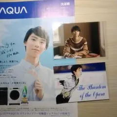 値下げ！羽生結弦SPURフォトカード等とAQUAパンフレット